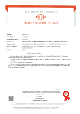 ТСЕ HYB